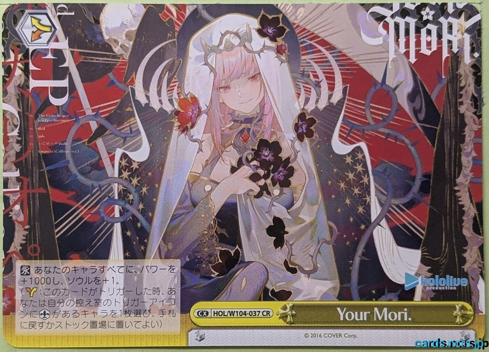Weiss Schwarz Hololive HOL/W104-037CR CR Trading Card NM