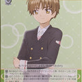 Weiss Schwarz Cardcapter Sakura CCS/W113-042C C Xiaolang Li Trading Card NM