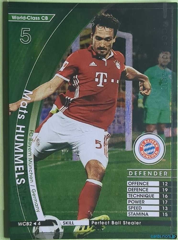 Panini WCCF Football WCCF/2016-2017-WCB2/4 N Mats Hummels Trading Card NM