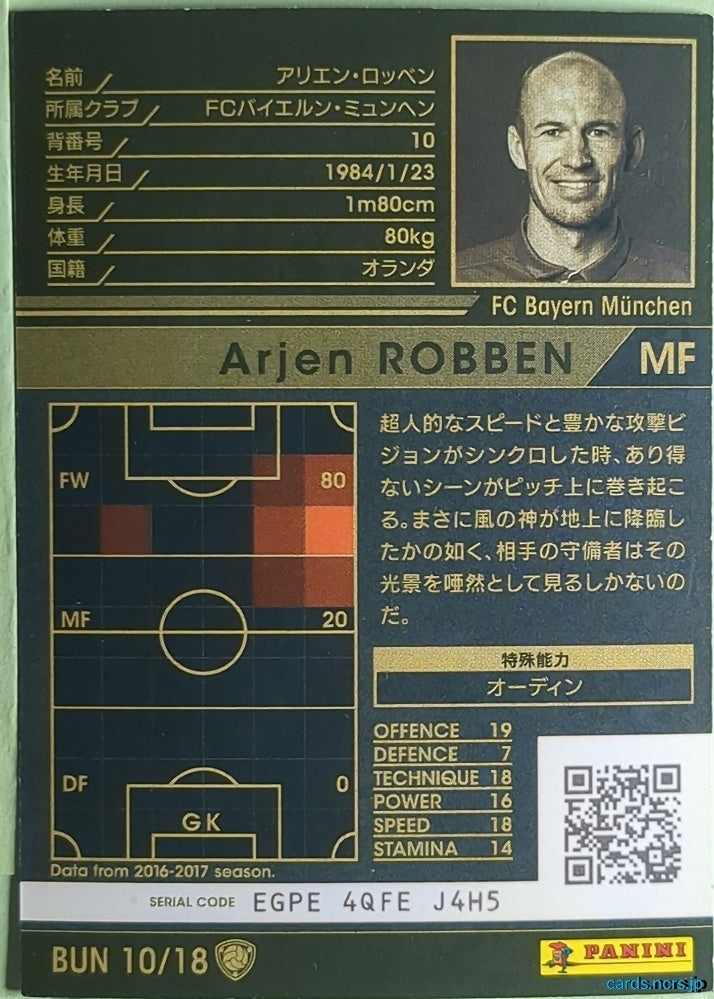 Panini WCCF Football WCCF/2016-2017-BUN10/18 N Arjen ROBBEN Trading Card NM