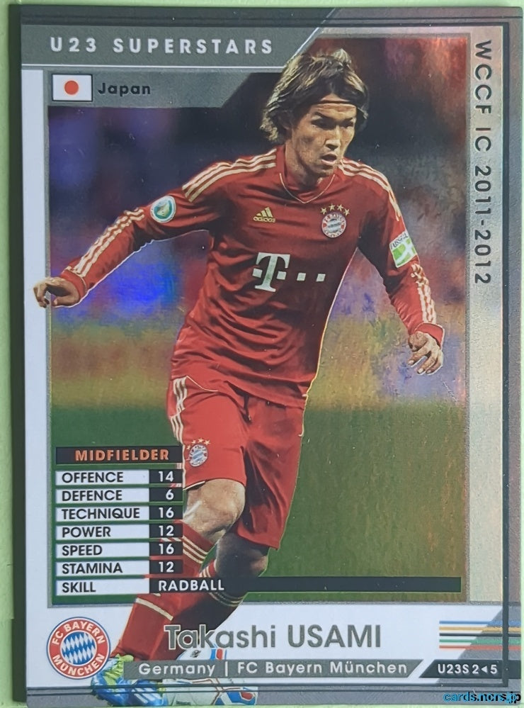 Panini WCCF Football WCCF/2011-2012-U23S2/5 N Takashi Usami Trading Card NM
