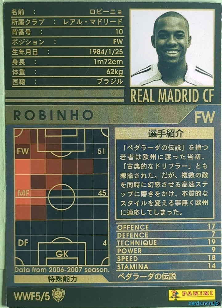 Panini WCCF Football WCCF/2006-2007-WWF5/5 N Robinho Trading Card NM