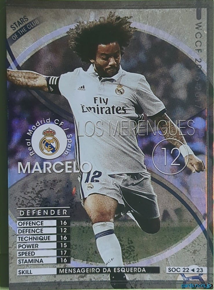 Panini WCCF Football WCCF/2016-2017-SOC22/23 N Marcello Castellini Trading Card NM