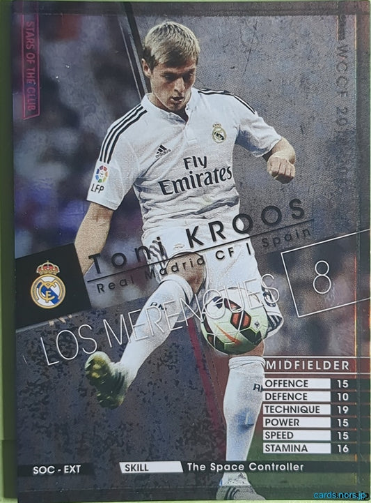Panini WCCF Football WCCF/2014-2015-SoccerKING-EXTRA2 N Radamel Falcao García Trading Card NM