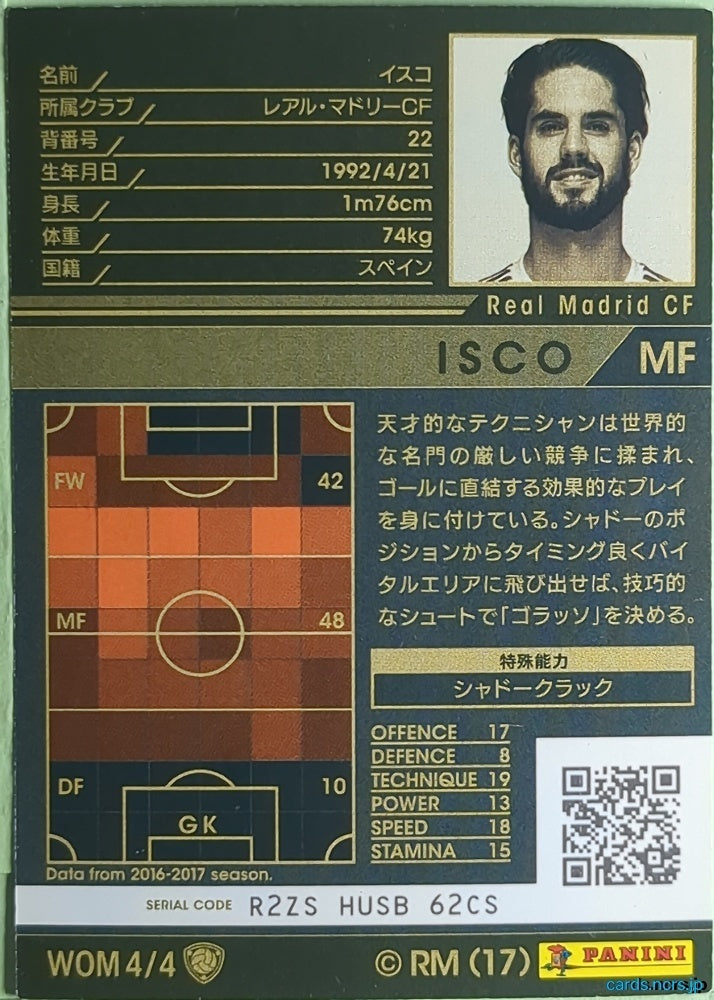 Panini WCCF Football WCCF/2017-2018-WOM4/4 N ISCO Trading Card NM
