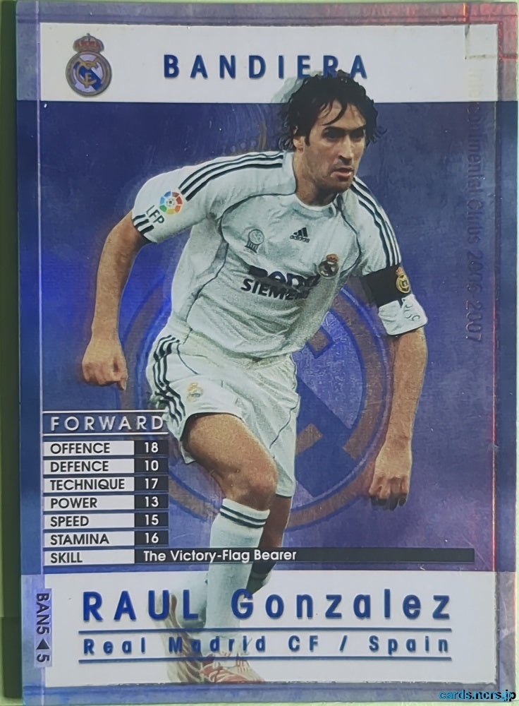 Panini WCCF Football WCCF/2006-2007-BAN5/5 N Raul Gonzalez Trading Card NM