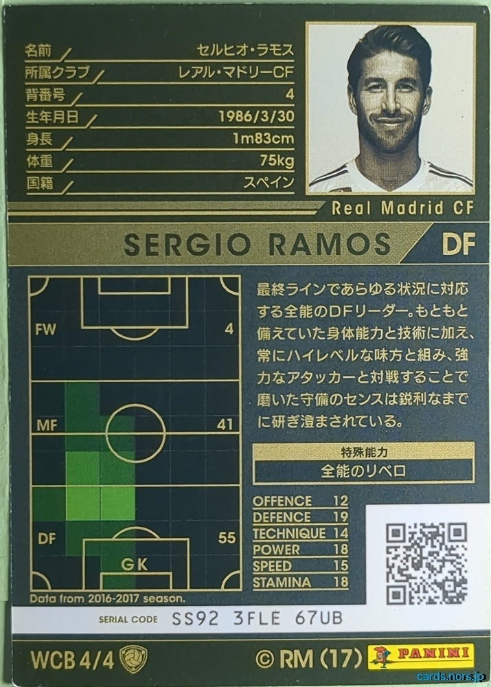 Panini WCCF Football WCCF/2017-2018-WCB4/4 N SERGIO RAMOS Trading Card NM