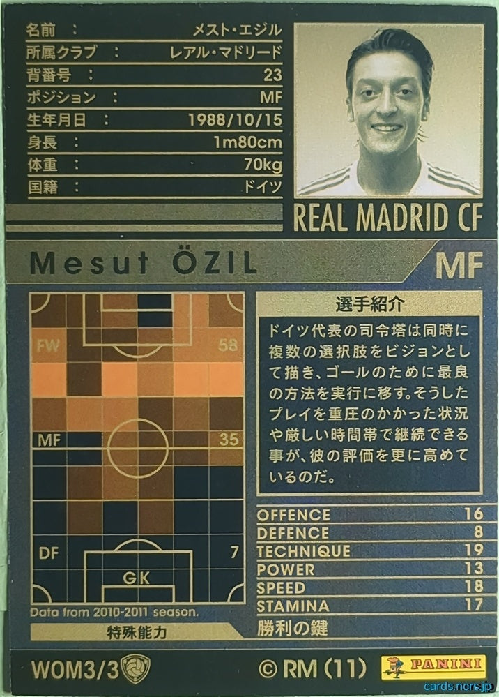 Panini WCCF Football WCCF/2010-2011-WOM3/3 N Mesut Ozil Trading Card NM