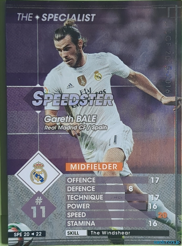Panini WCCF Football WCCF/2015-2016-SPE20/22 N Gareth BALE Trading Card NM