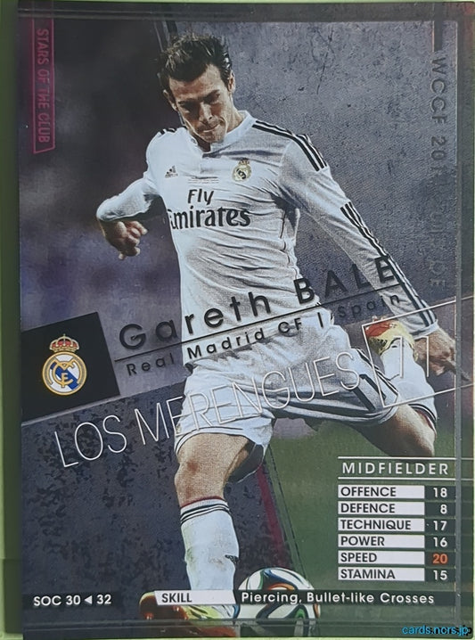Panini WCCF Football WCCF/2014-2015-SOC30/32 N Gareth BALE Trading Card NM