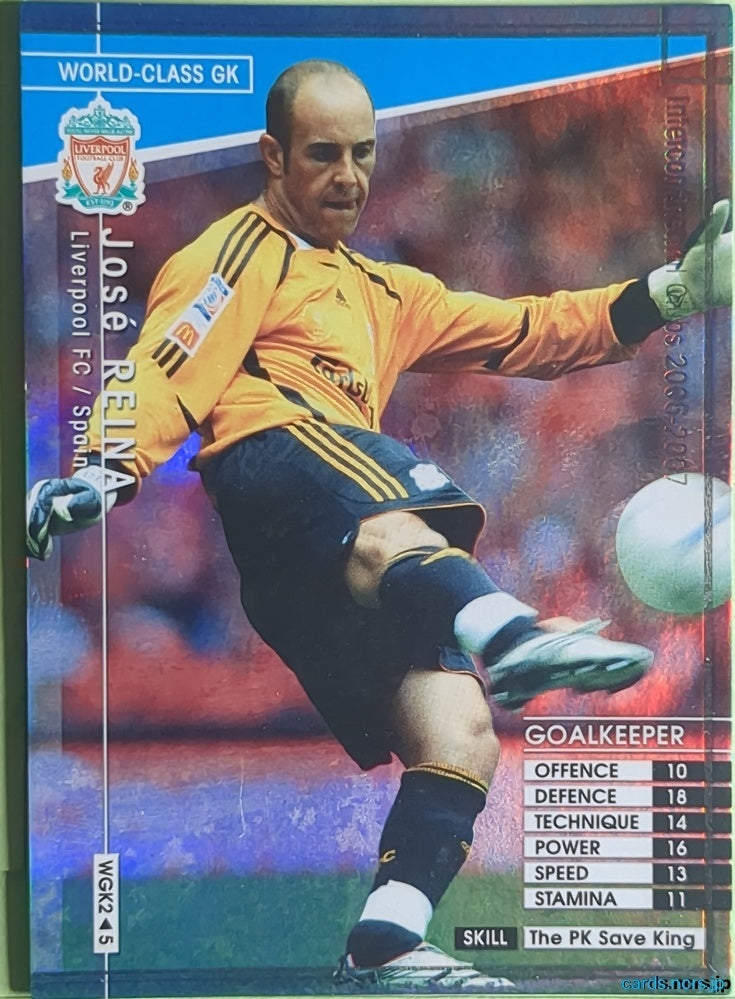 Panini WCCF Football WCCF/2006-2007-WGK2/5 N José Reina Trading Card NM