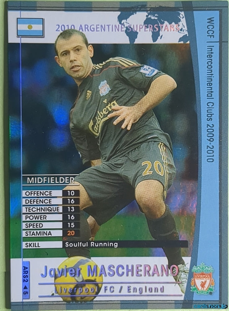 Panini WCCF Football WCCF/2009-2010-ARS2/5 N Javier MASCHERANO Trading Card NM