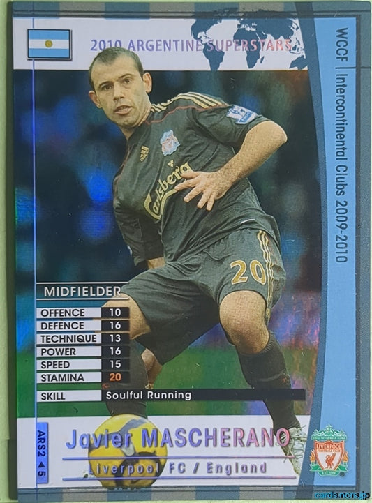 Panini WCCF Football WCCF/2009-2010-ARS2/5 N Javier MASCHERANO Trading Card NM