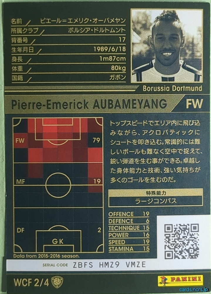 Panini WCCF Football WCCF/2015-2016-WCF2/4 N Pierre-Emerick Aubameyang Trading Card NM