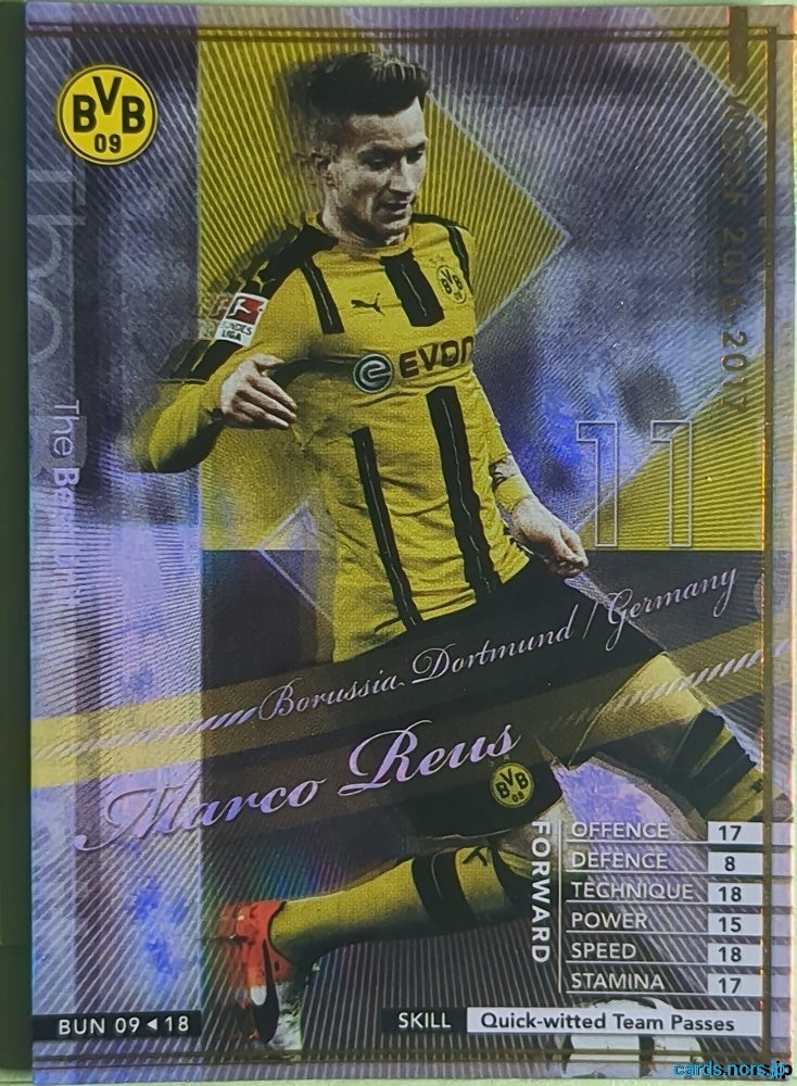 Panini WCCF Football WCCF/2016-2017-BUN09/18 N Marco Reus Trading Card EX