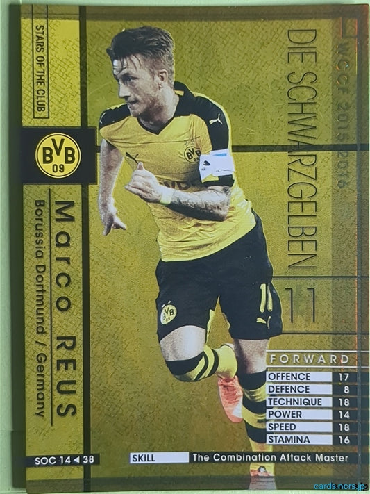 Panini WCCF Football WCCF/2015-2016-SOC14/38 N Marco Reus Trading Card NM