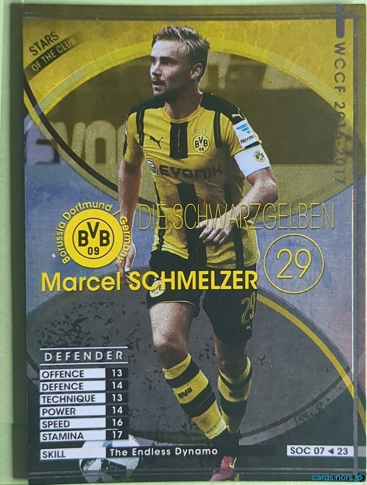 Panini WCCF Football WCCF/2016-2017-SOC07/23 N Marcel Schmelzer Trading Card NM