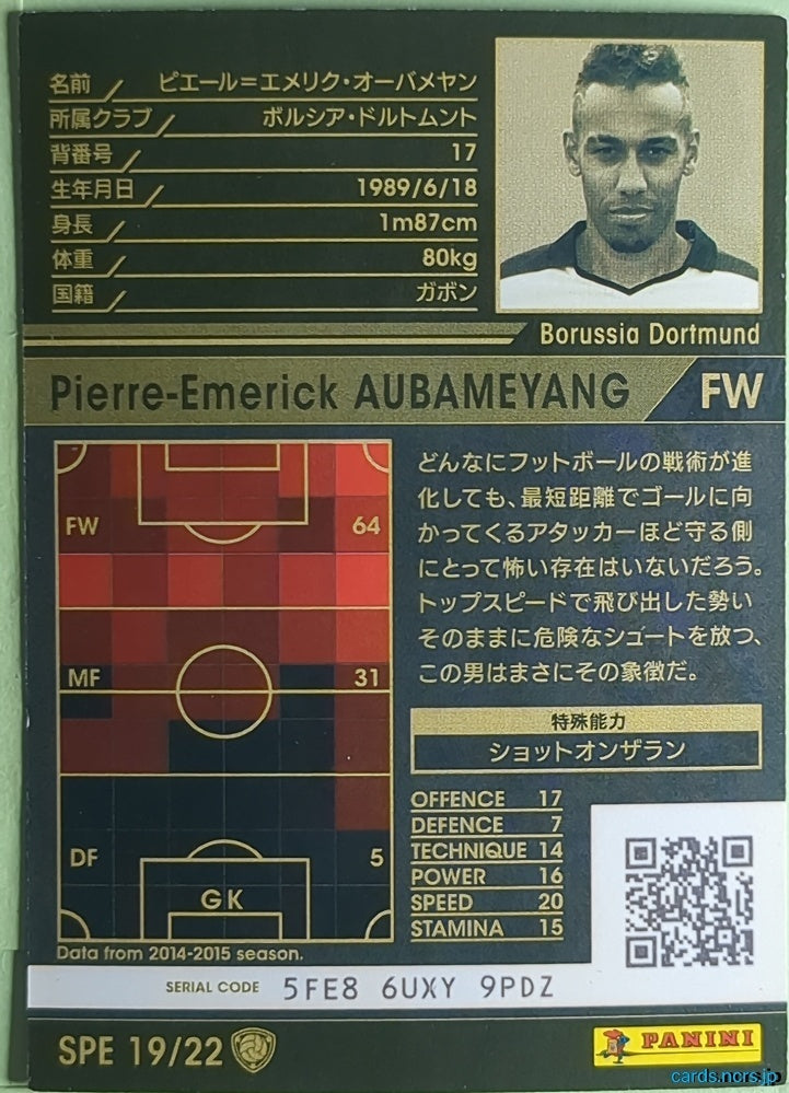 Panini WCCF Football WCCF/2014-2015-SPE19/22 N Pierre-Emerick Aubameyang Trading Card NM