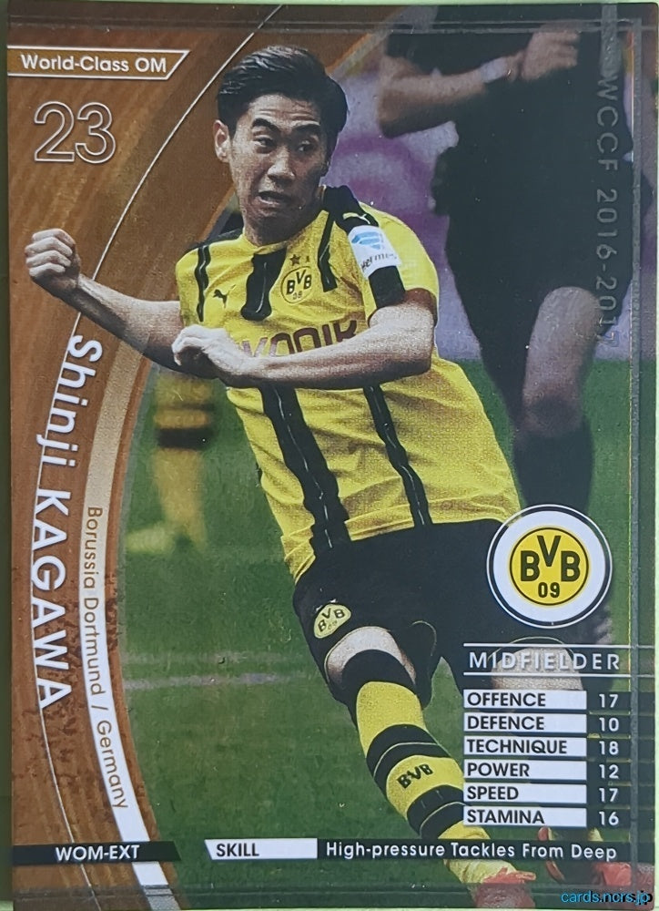 Panini WCCF Football WCCF/2016-2017-TLWYVRTBC5AQ N Shinji Kagawa Trading Card NM