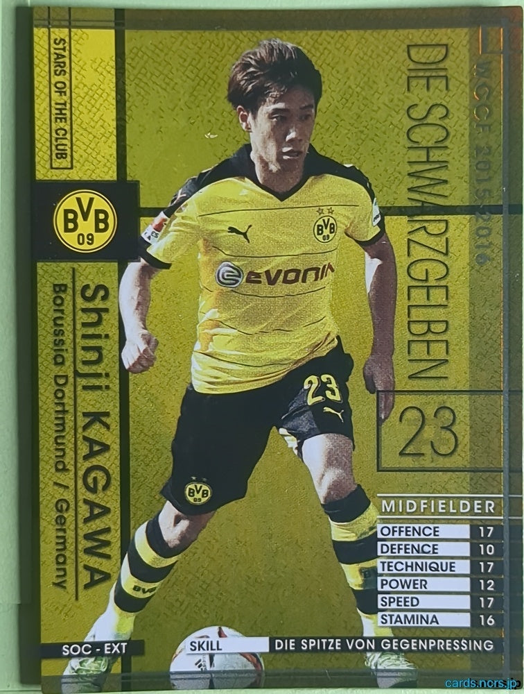 Panini WCCF Football WCCF/2015-2016-SoccerKING-EXTRA2 N Keisuke Honda Trading Card NM