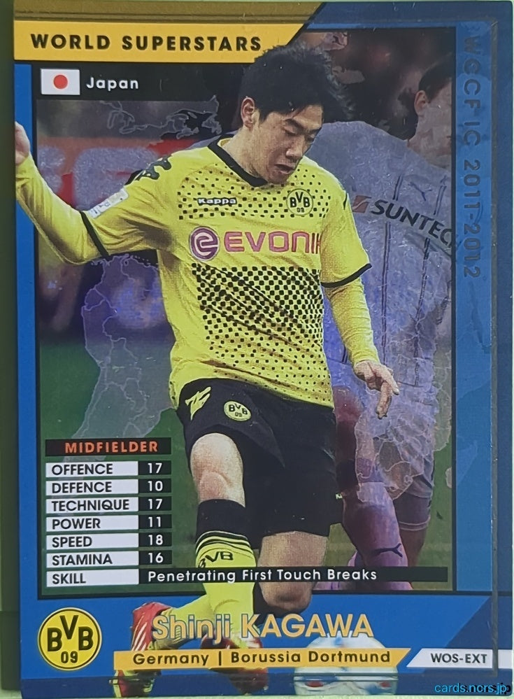 Panini WCCF Football WCCF/2011-2012-SAMURAI-EXTRA N Shinji Kagawa Trading Card NM