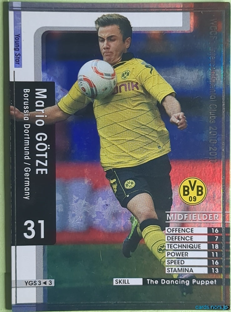 Panini WCCF Football WCCF/2010-2011-YGS3/3 N Mario Götze Trading Card NM