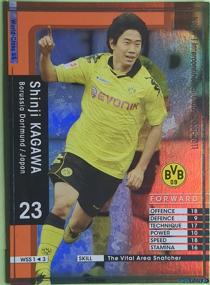 Panini WCCF Football WCCF/2010-2011-WSS1/3 N Shinji Kagawa Trading Card NM