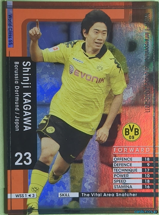 Panini WCCF Football WCCF/2010-2011-WSS1/3 N Shinji Kagawa Trading Card NM