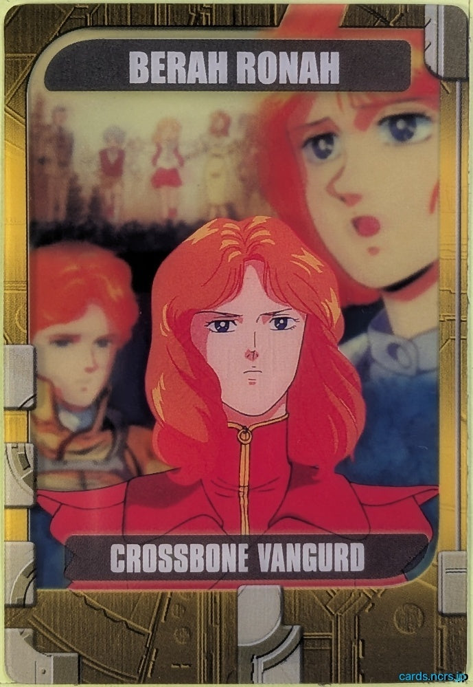 Morinaga Gundam GWM/10-16-467 N Berah Ronah Trading Card NM