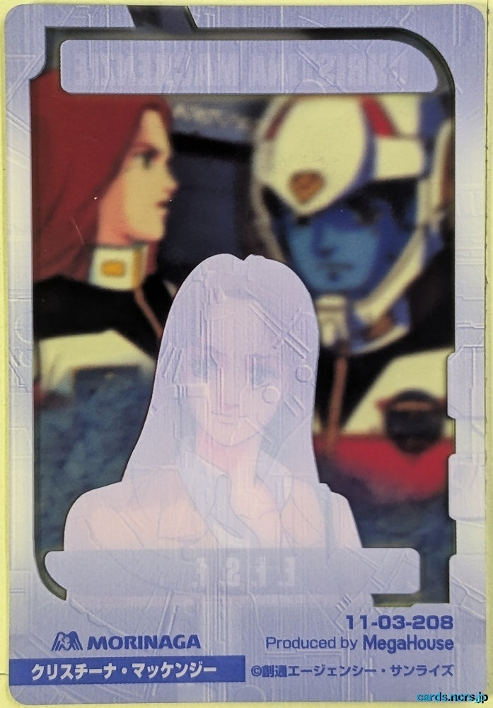 Morinaga Gundam GWM/11-03-208 N Christina Mackenzie Trading Card NM