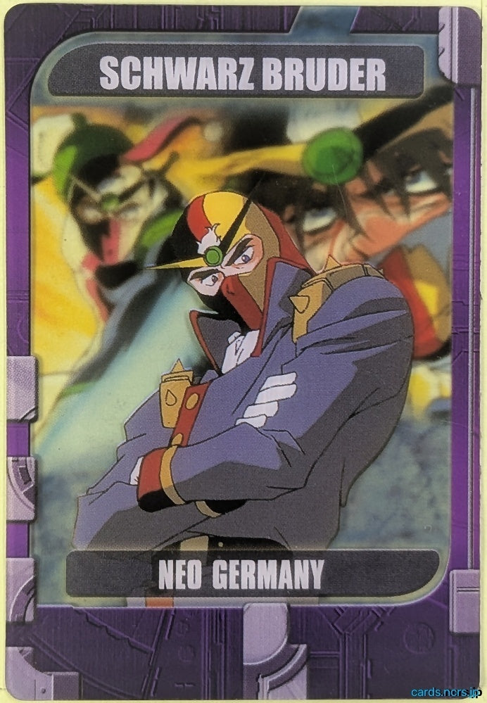 Morinaga Gundam GWM/5-15-168 N Schwarz Bruder Trading Card NM