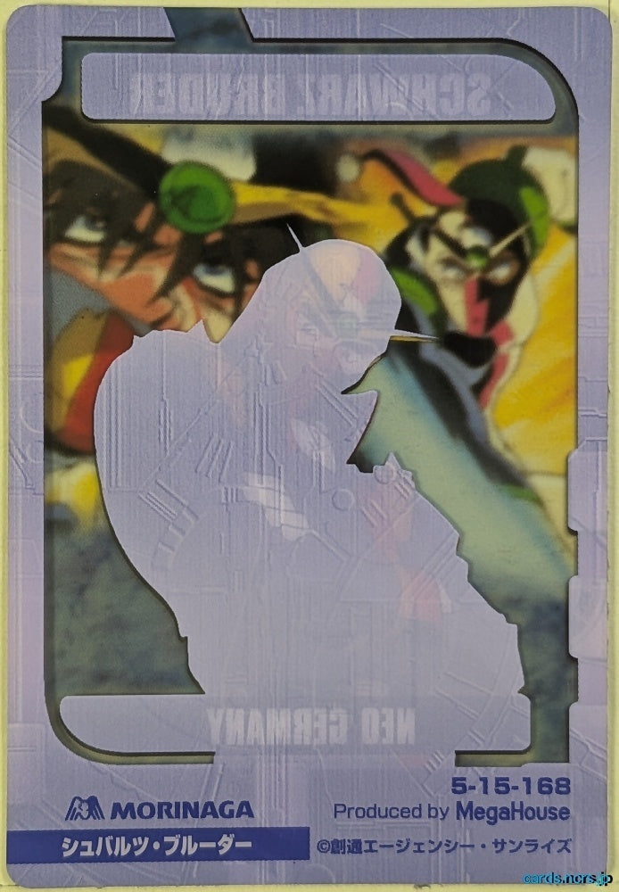 Morinaga Gundam GWM/5-15-168 N Schwarz Bruder Trading Card NM