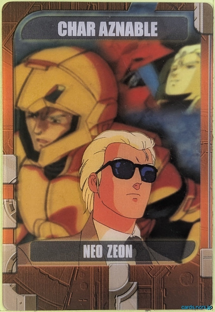 Morinaga Gundam GWM/9-29-751 N Char Aznable Trading Card NM