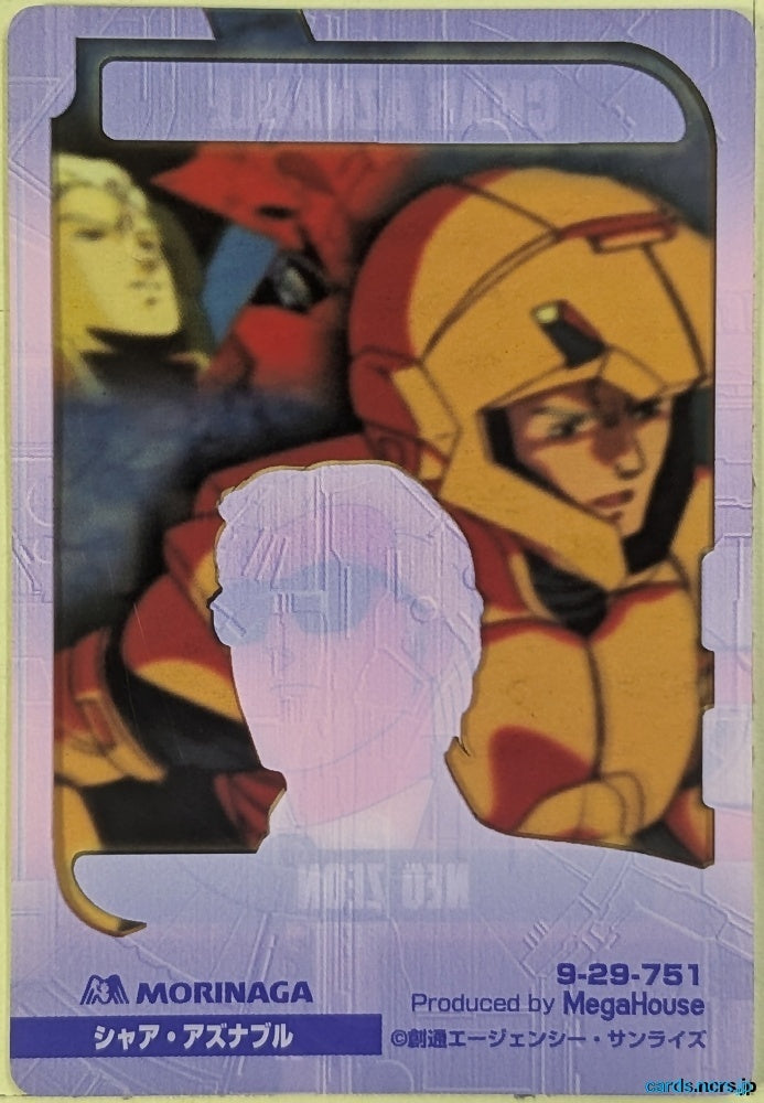 Morinaga Gundam GWM/9-29-751 N Char Aznable Trading Card NM