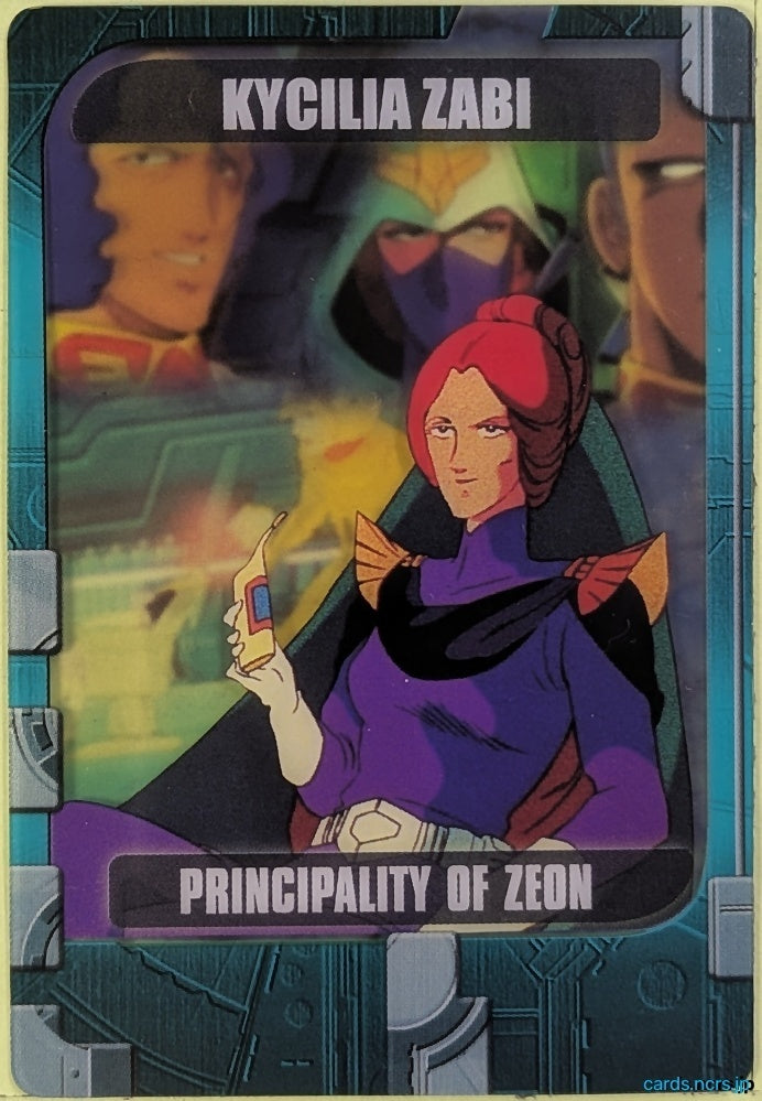 Morinaga Gundam GWM/1-39-404 N Kycilia Zabi Trading Card NM