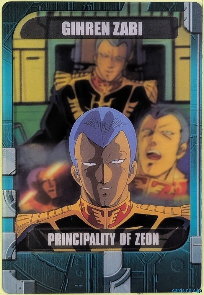 Morinaga Gundam GWM/1-40-405 N Gihren Zabi Trading Card NM