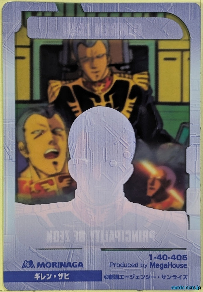 Morinaga Gundam GWM/1-40-405 N Gihren Zabi Trading Card NM