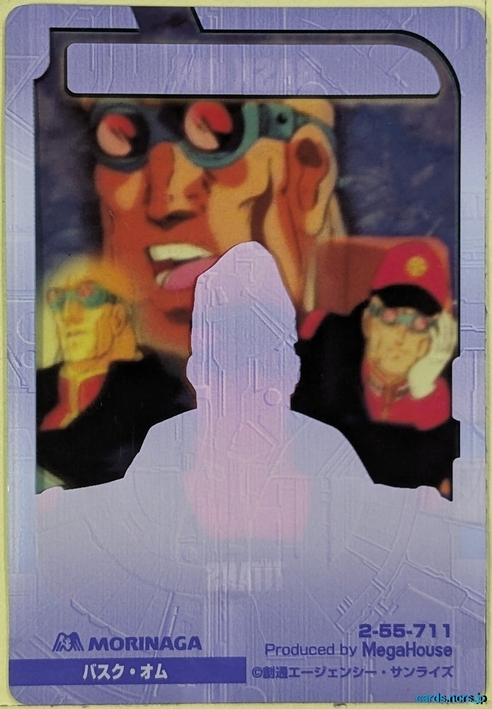 Morinaga Gundam GWM/2-55-711 N Bask Om Trading Card NM