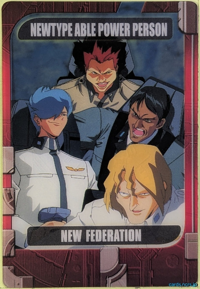 Morinaga Gundam GWM/7-36-449 N Trading Card NM