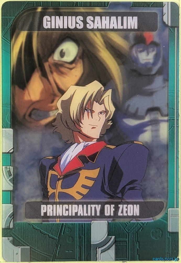 Morinaga Gundam GWM/13-38-771 N Ginias Sahalin Trading Card NM