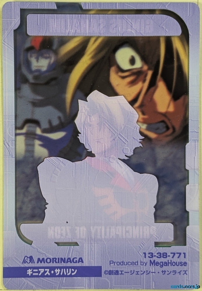 Morinaga Gundam GWM/13-38-771 N Ginias Sahalin Trading Card NM
