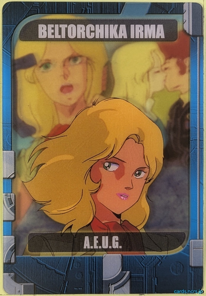 Morinaga Gundam GWM/2-50-706 N Beltorchika Irma Trading Card NM