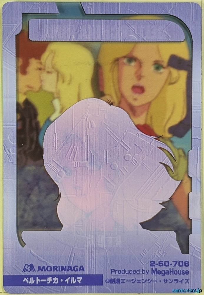 Morinaga Gundam GWM/2-50-706 N Beltorchika Irma Trading Card NM