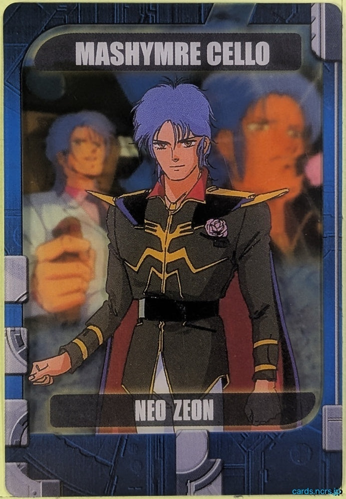 Morinaga Gundam GWM/3-12-156 N Mashymre Cello Trading Card NM