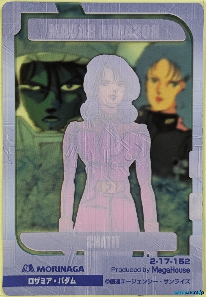 Morinaga Gundam GWM/2-17-152 N Rosamia Badam Trading Card NM