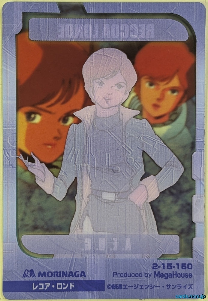 Morinaga Gundam GWM/2-15-150 N Reccoa Londe Trading Card NM