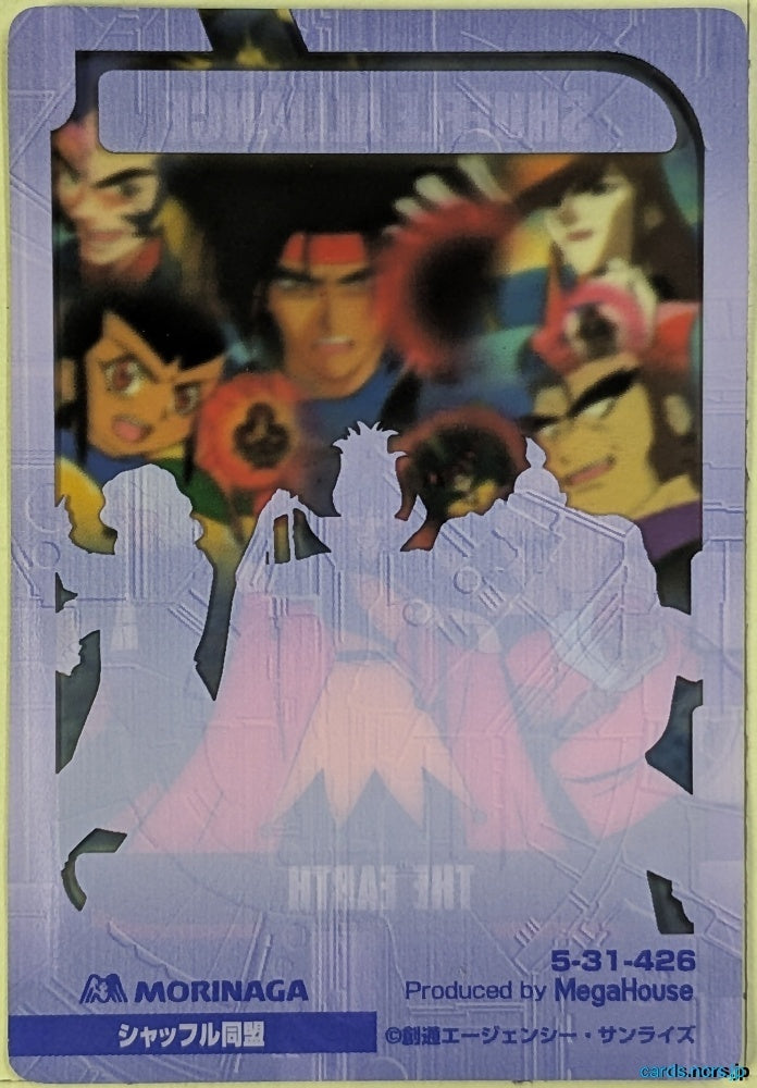 Morinaga Gundam GWM/5-31-426 N Shuffle Alliance Trading Card NM