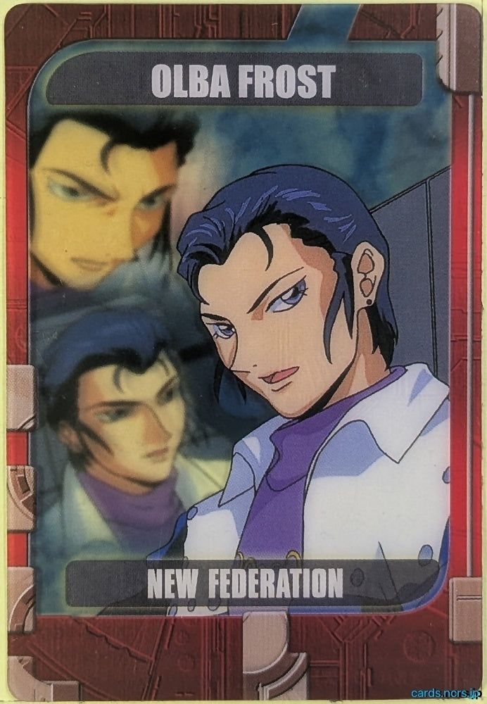 Morinaga Gundam GWM/7-16-187 N Olba Frost Trading Card NM
