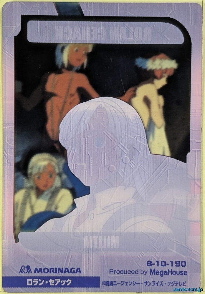 Morinaga Gundam GWM/8-10-190 N Loran Cehack Trading Card NM