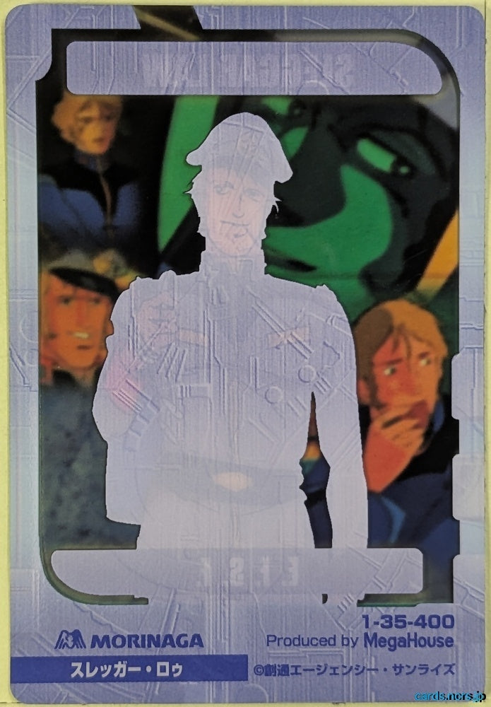 Morinaga Gundam GWM/1-35-400 N Sleggar Law Trading Card NM